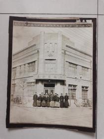 1936年安东大森两换店同人离别照片