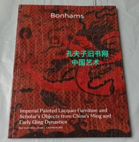 伦敦邦瀚斯2022年11月3日 明清漆器家具 漆器拍卖图录