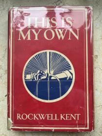 This is my own—初版初印带书衣Rockwell Kent