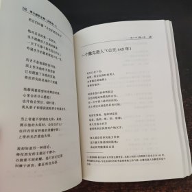 博尔赫斯全集 诗歌卷 【上册侧面书页撕裂】