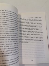 王阳明心学:知行合一的智慧