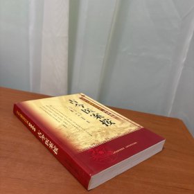 中医古籍必读经典系列丛书-古今医案按