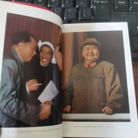 毛主席语录实书拍照，彩色照片多