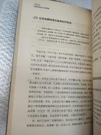 求医不如求已(全三册)
