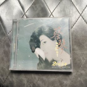 蔡琴畅销金曲精选 光碟