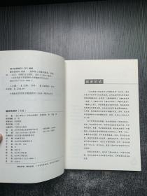 全世界孩子最喜爱的大师趣味科学丛书：1.趣味物理学+2.趣味物理学.续篇+3.趣味力学+4.趣味几何学+5.趣味代数学+6.趣味天文学+7.趣味物理实验+8.趣味化学+9.趣味魔法数学+10.趣味地球化学（10本合售）