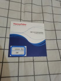 光盘 Thermo fisher scientific，塞默飞世尔科技色谱