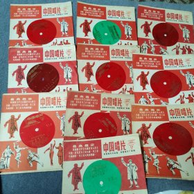 中国唱片最高指示