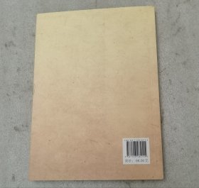 侵华日军义乌细菌战民国档案汇编