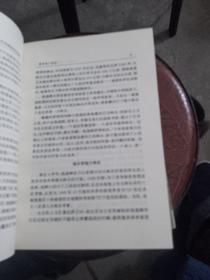 常州名人传记 第四:五:六:十一辑。4本合售