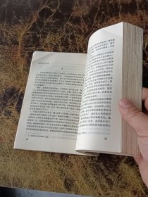 世界中篇名作选 第四集