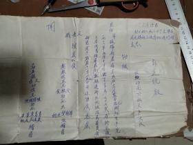 讣告统啟