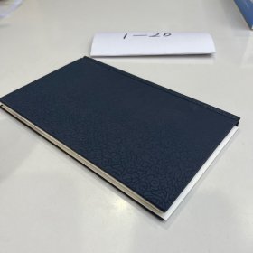 通中传统研究——南通中学建校110周年(布面精装)