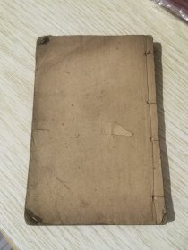绘图小三国志（中华民国十五年世界书局石印本）