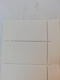 J107 2-1遵义会议带厂名邮票一枚(成交送精美纪念张一枚)