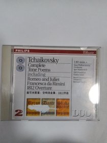 CD： 柴可夫斯基交响诗全集1812序曲 （无后封皮） 1CD 多单合并运费
