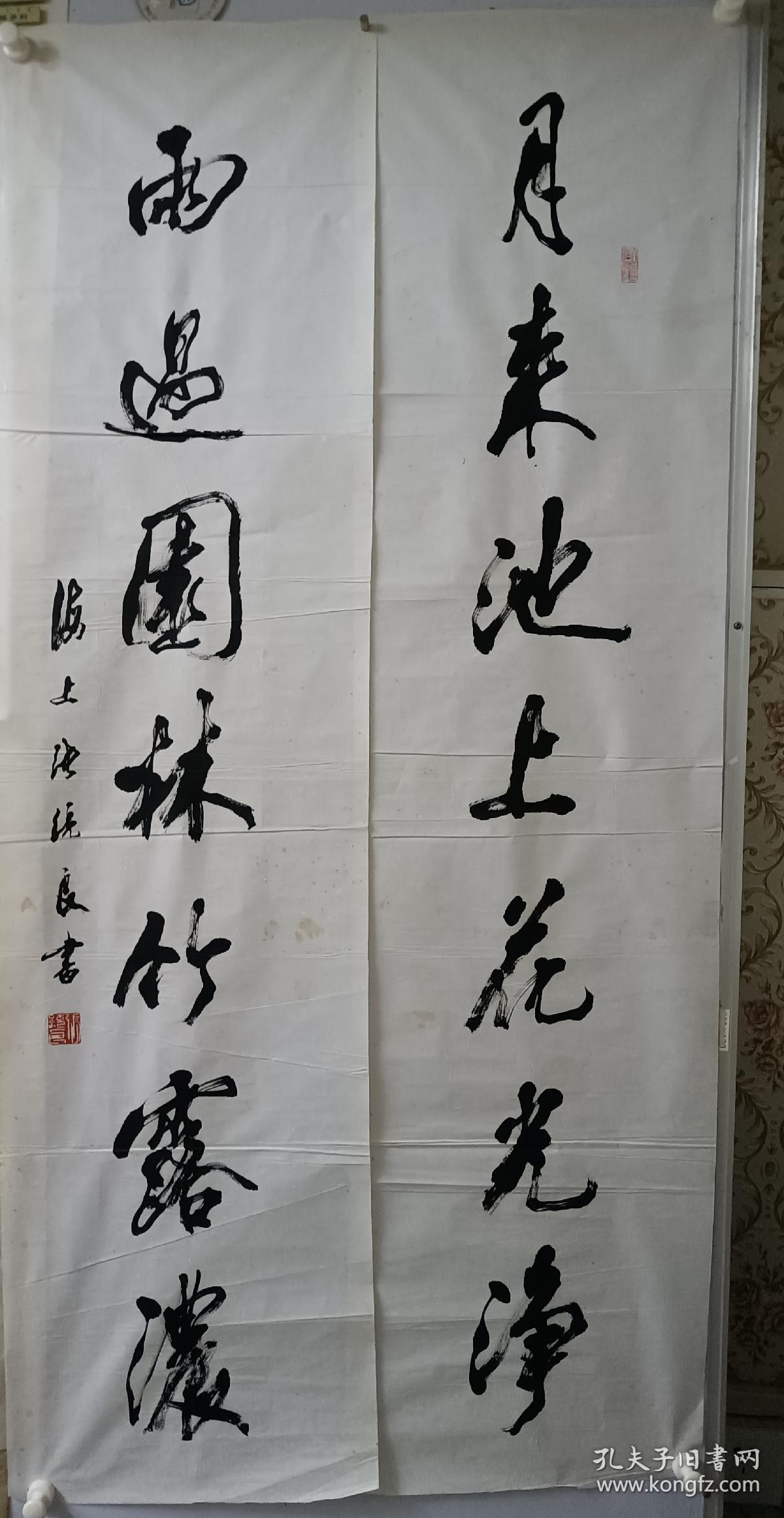 【文星阁珍藏】张统良 师从胡问遂先生、曾任上海书协常务理事、中国书协会，四尺对联。