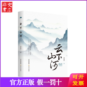 云下山河(三晉大地在河流、空氣、水源等領(lǐng)域發(fā)生翻天覆地變化)