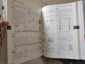 建筑设计资料集 第4分册 教科 文化 宗教 博览 观演（第三版）