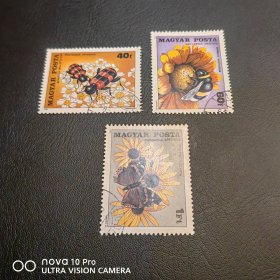 欧洲 勤劳的蜜蜂盖销邮票 非常精美！可爱！包邮！全品 收藏