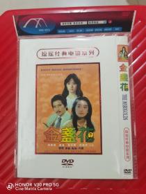 琼瑶经典电影系列DvD（11张合售）