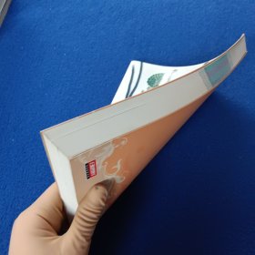 时尚收藏系列·时尚收藏：翡翠