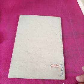 中华人民共和国宪法关于修改宪法的报告