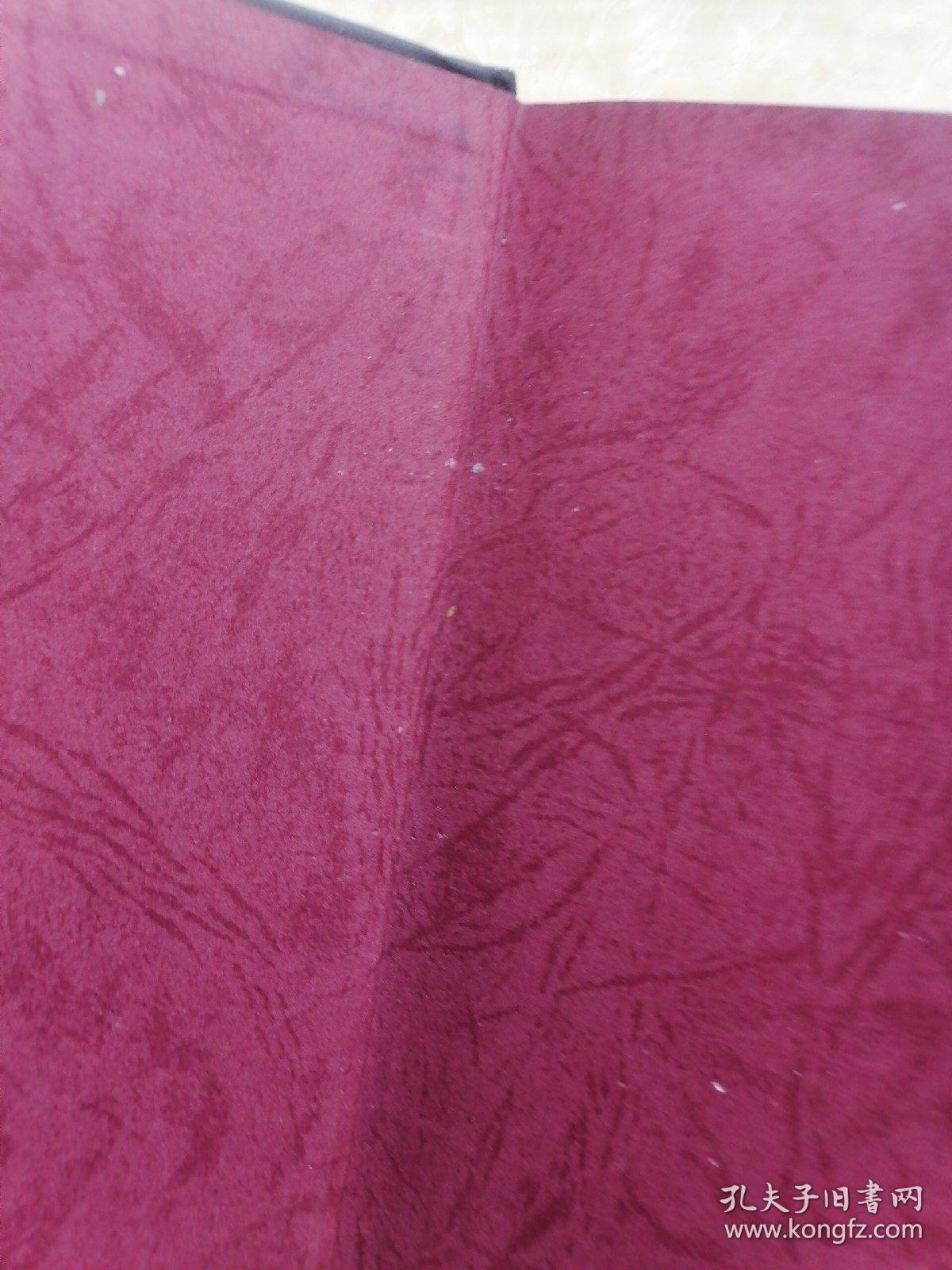 中国硬笔书法大成（上集）书外壳边角有破损