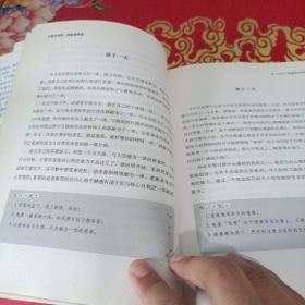 只要会呼吸.就能做冥想