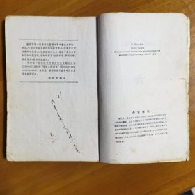 勇敢者的道路