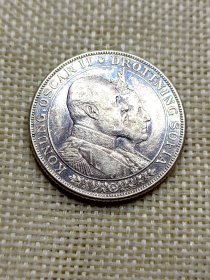 瑞典2克朗银币 1907年奥斯卡二世 金婚纪念 15克高银 漂亮蓝彩极美品 oz0465
