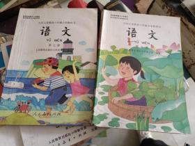 《九年义务教育六年制小学教科书:语文（第五 七册） 数学（第三 四 五 六 七 八册）》大32开，使用本，品相详情见图！五年制改六年制后第一个版本！西4--6（5）