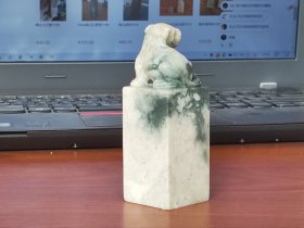 青田石正方大兽钮Y172