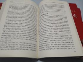 4本合售：中国共产党历史:第一卷(1921—1949)(全二册)、中国共产党历史:第二卷(1949-1978)(全二册)