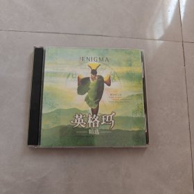 CD:英格玛（精选） 2张光盘