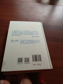 孩子：挑战：The Challenge/Simplified Chinese Edition