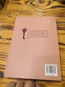 从家族企业到百年老店：家族企业如何做大做强做长 E5