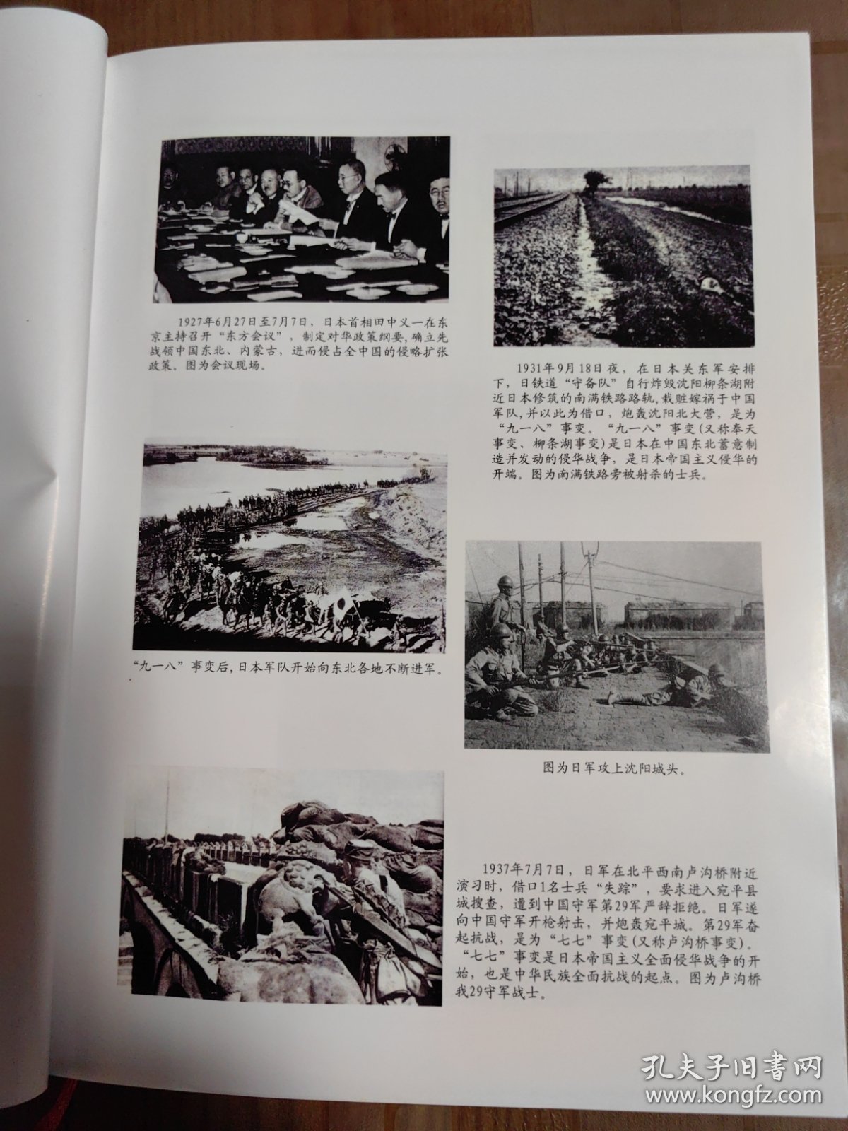 铭记历史，恩施市抗战史料馆藏珍品，优惠价