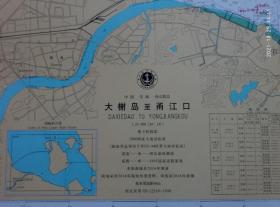航海图（大榭岛至甬江口）