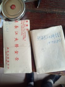 武汉长江大桥8张和3张，南京长江大桥8张三套合售