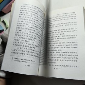 纪念荣德生诞辰一百三十周年国际学术研讨会论文集