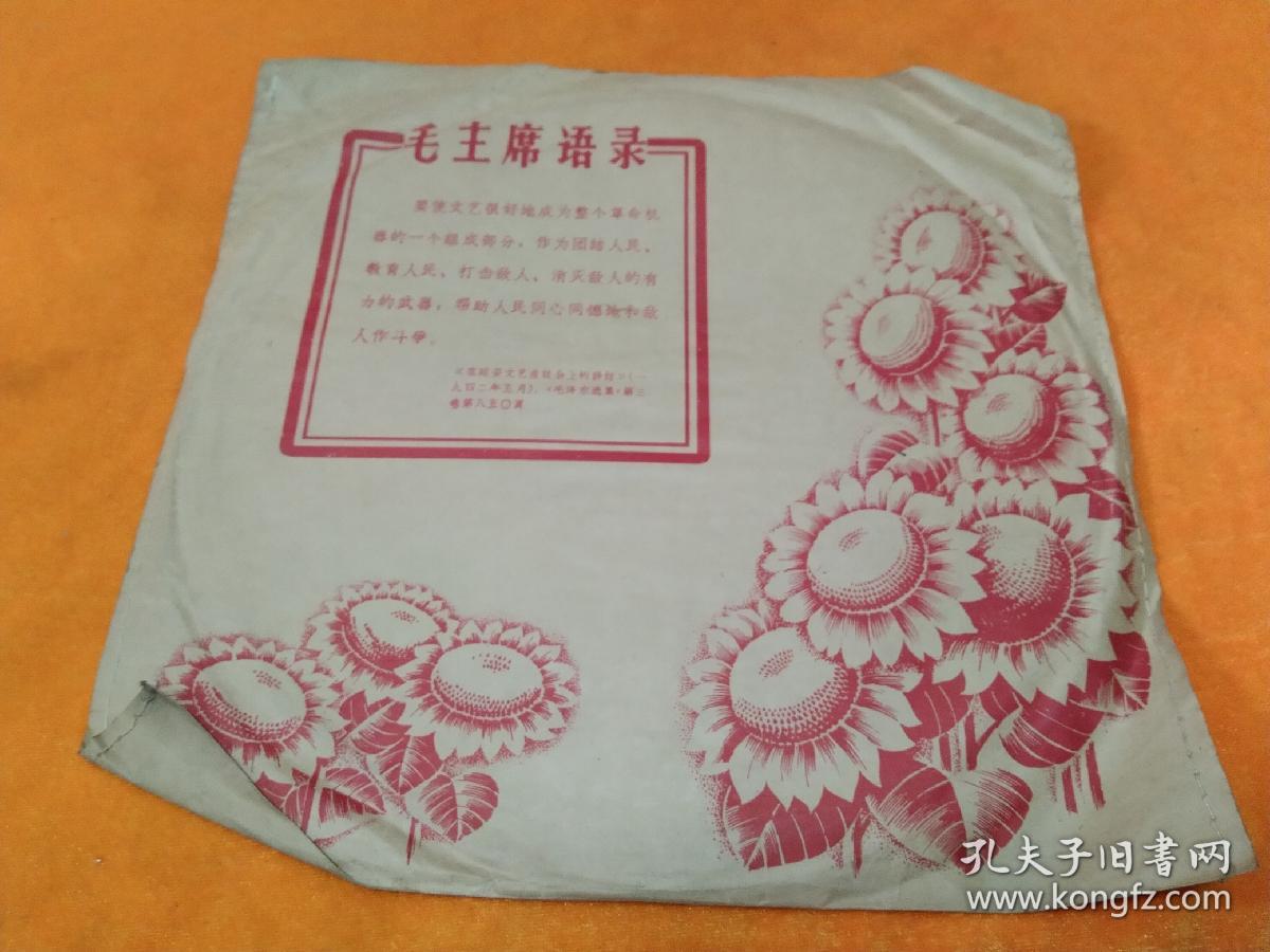 黑胶木唱片～《好姐妹》