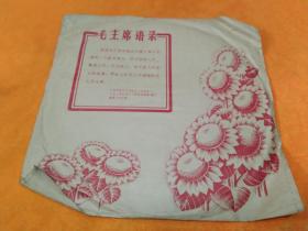 黑胶木唱片~《好姐妹》