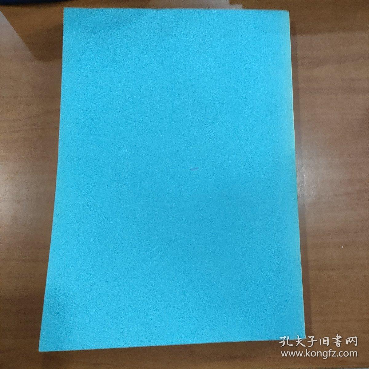 点击查看原图 Lecture Notes on Convex Optimization for Signal Processing and Communications