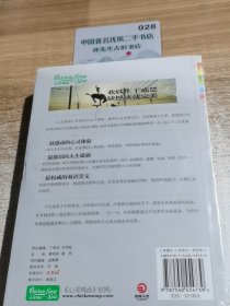 爱上生命中的不完美