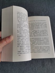 20世纪中国文学名作导读【下册】