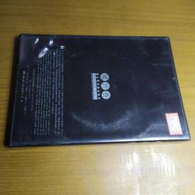 龙吟卷1998 华文电视广告精华光盘