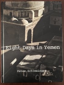 Peter Schlesinger: 8 Days in Yemen 1976 也门8日，也门古迹纪实摄影