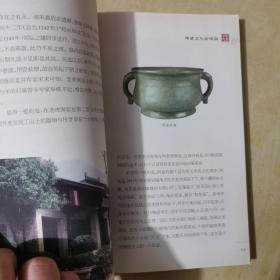 玉皇山南话沧桑