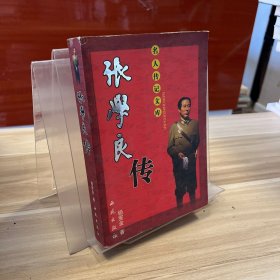 毛泽东手写真迹·文稿卷（上下册）